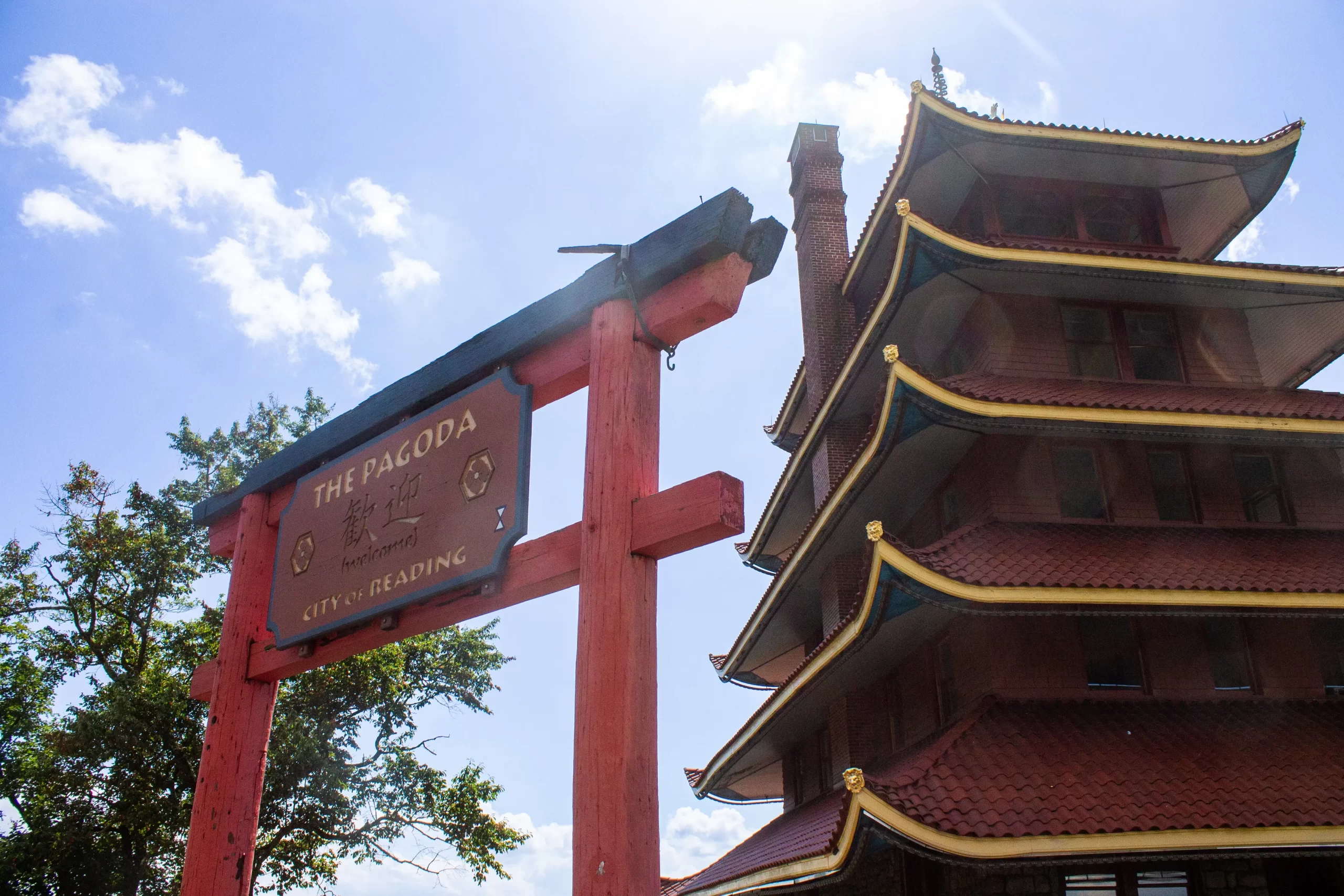 The pagoda with the sign that says "The Pagoda, City of Reading" next to it.